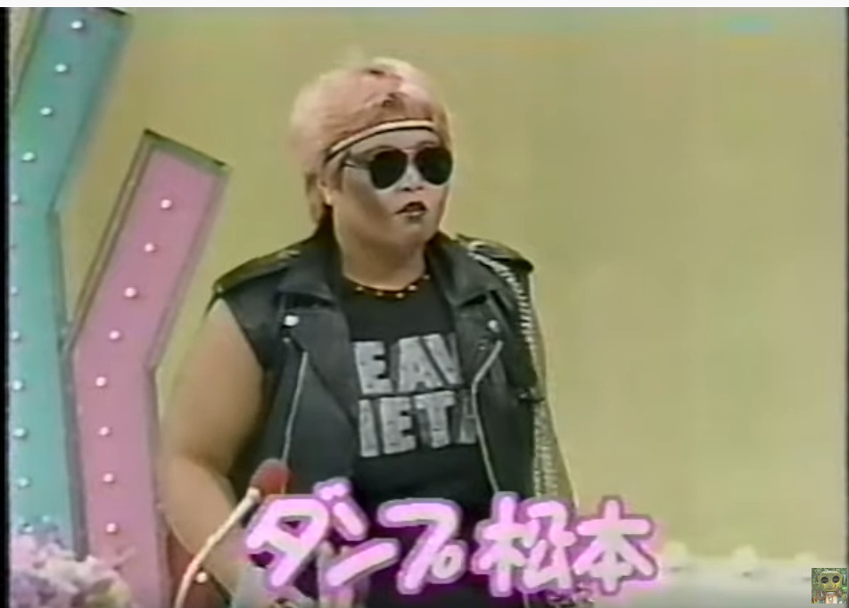 女子プロレス史上最高の悪役レスラーダンプ松本の面白い動画 退職脱サラ自由人のお役立ちサイト
